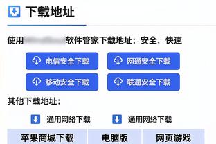 桑托斯主席：内马尔终将会回归 这个操作也是可行的